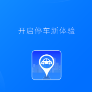 �����ǻ�ͣ��app