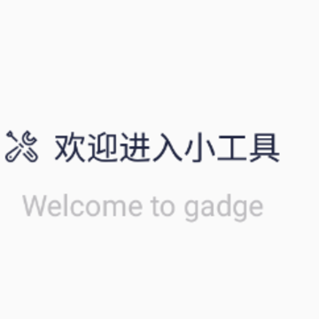 ���ܰٱ�С���app