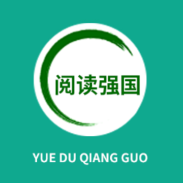 阅读强国app 阅读强国app