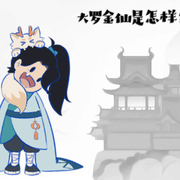 ���޽������������ɵ�