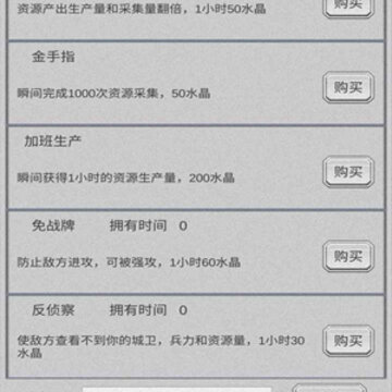 放战帝国 放战帝国