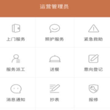 ˳��e��app