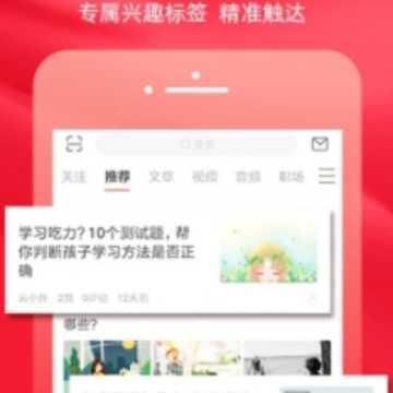 ���֪ʶapp