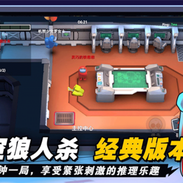太空吃鸡模拟游戏 太空吃鸡模拟游戏