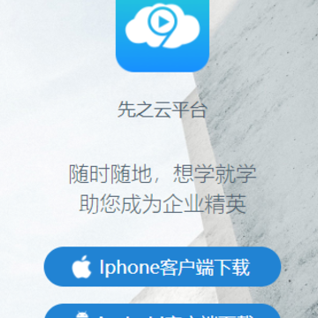 ��֮��ƽ̨app