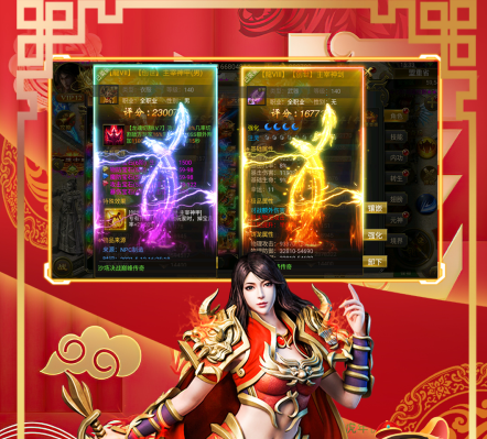 ŭն����֮ս�괫˵
