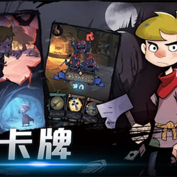 精英勇士传说 精英勇士传说