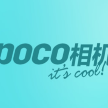 poco相机app老版本3.4.5 poco相机app老版本3.4.5