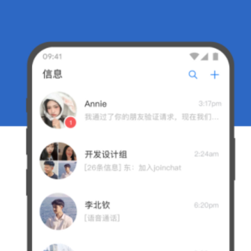 LinkPhoneapp LinkPhoneapp