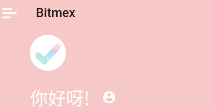 Bitmex app Bitmex app