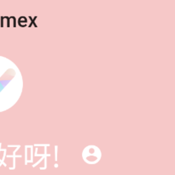 Bitmex app