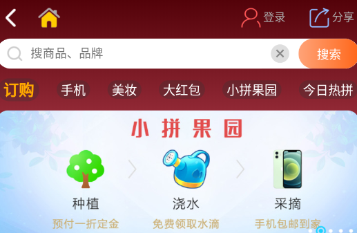 ƴ����app
