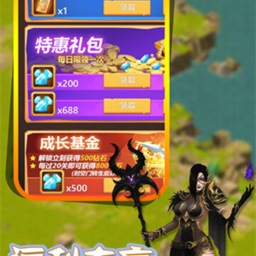 地下城与恶魔手游 地下城与恶魔手游