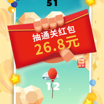 保护气球大作战红包版 保护气球大作战红包版
