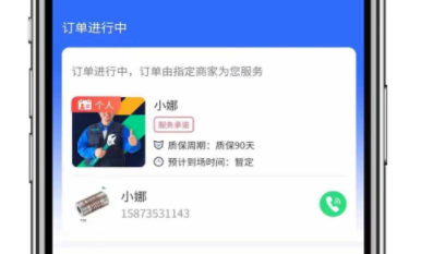 cncX急修App cncX急修App