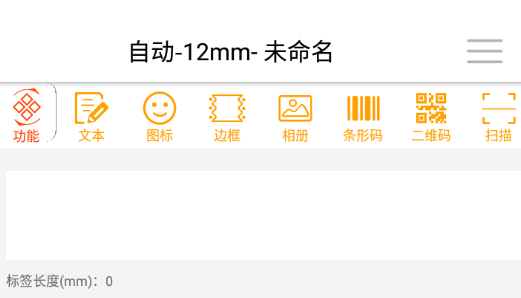 ���ӡapp