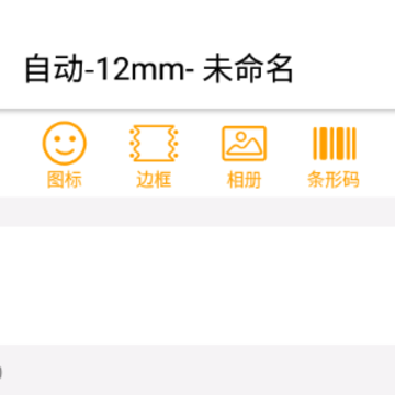 理念即印app 理念即印app