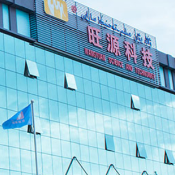 旺源门店平板助手App 旺源门店平板助手App