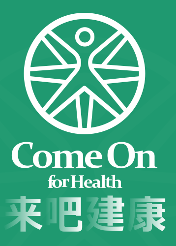 来吧建康app 来吧建康app