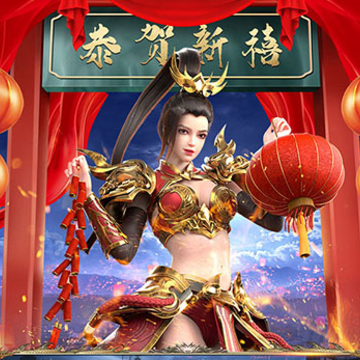霸刀战神华为版 霸刀战神华为版
