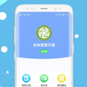 ����Ӫ�̻���app