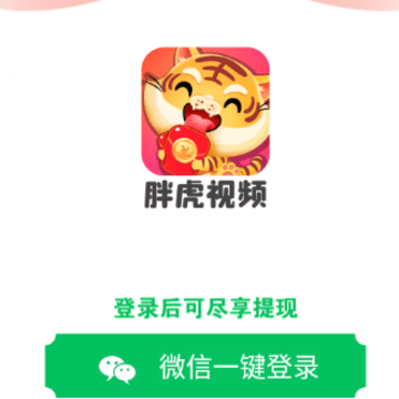 �ֻ���Ƶapp
