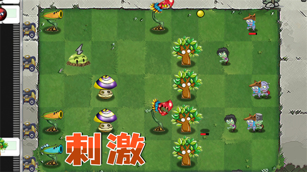 奇幻大乱斗 奇幻大乱斗