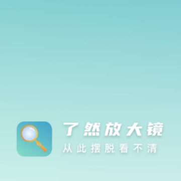 ��Ȼ�Ŵ�app