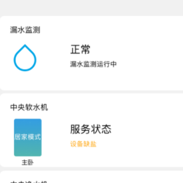 ������app