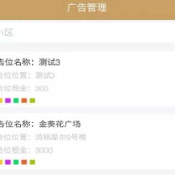 中核物管 中核物管
