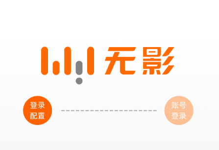 无影工作空间app 无影工作空间app