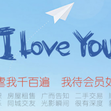 新都论坛app 新都论坛app
