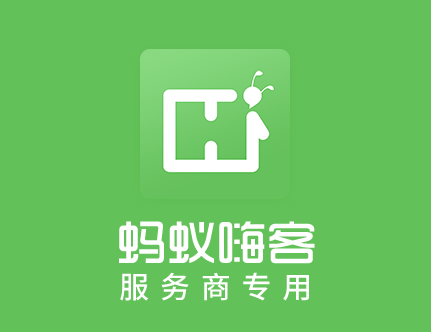 蚂蚁嗨客app 蚂蚁嗨客app