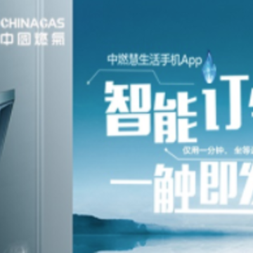 ��ȼ������app����