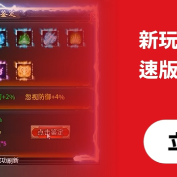 天心西游传 天心西游传