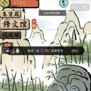 鲶宇宙之半仙书屋 鲶宇宙之半仙书屋