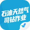 ʯ����Ȼ��˾����ҵ�����appv1.1.0 ��׿��