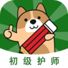 ������ʦappv3.0.0.0 ��׿��