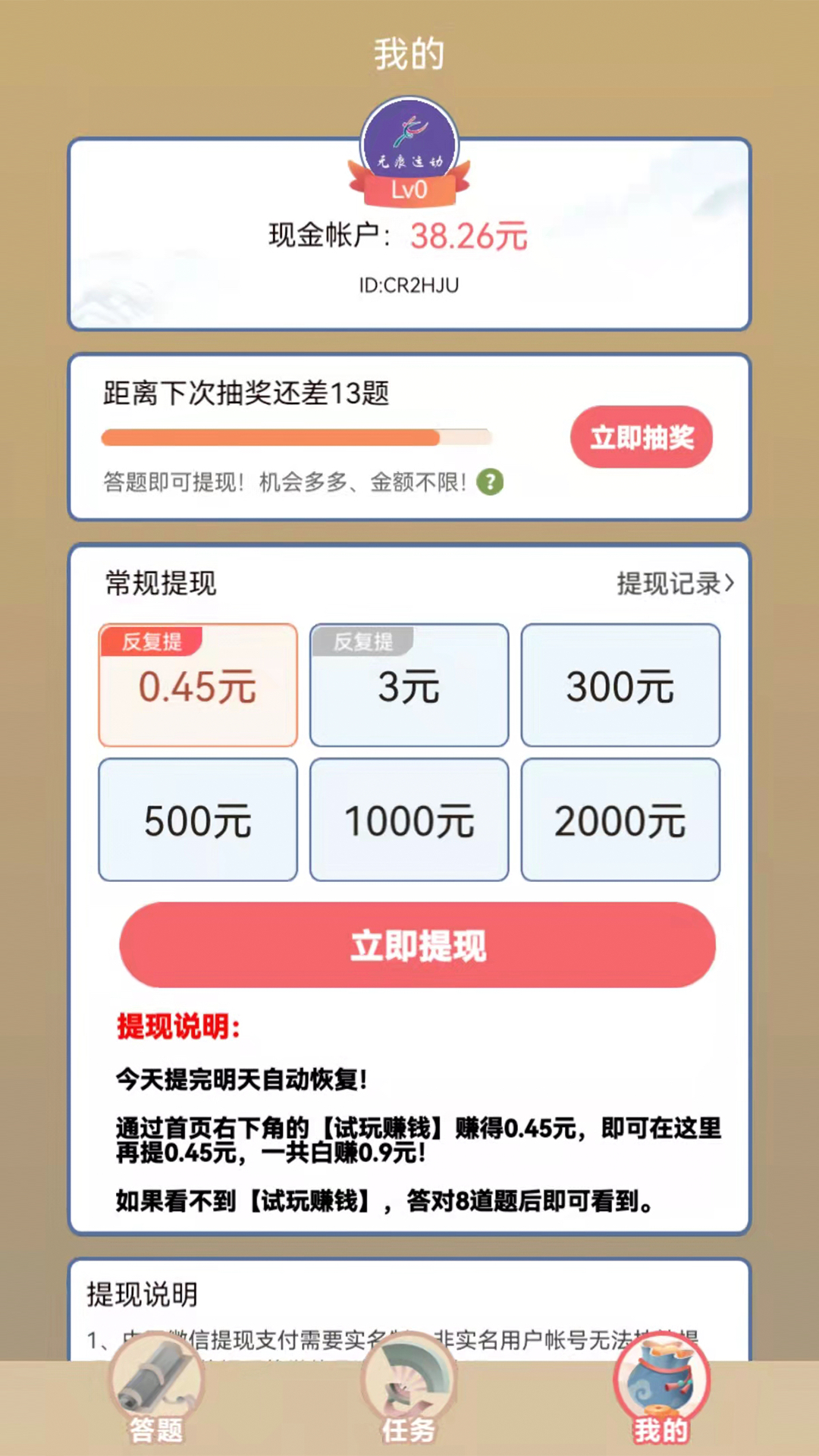 ����С״Ԫ���ٰ�v1.0.6 ��������