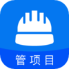 安筑工程建设管理系统appv1.0.2 安卓版