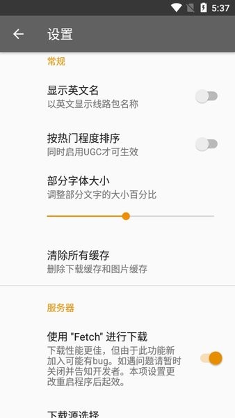 Hmmsim��·��������װ��v1.5.5 ��׿��