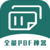 ͨ��PDFת����appv1.0.0 ��׿��