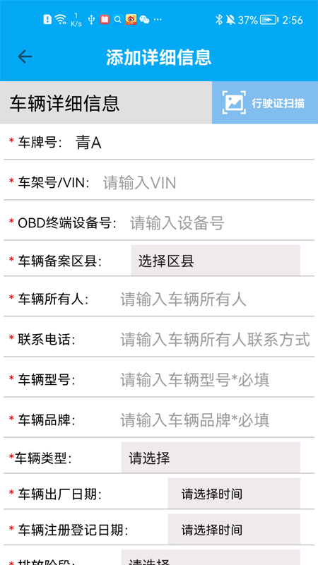 ������OBD��װ����ϵͳAppv1.0.1 ��׿��
