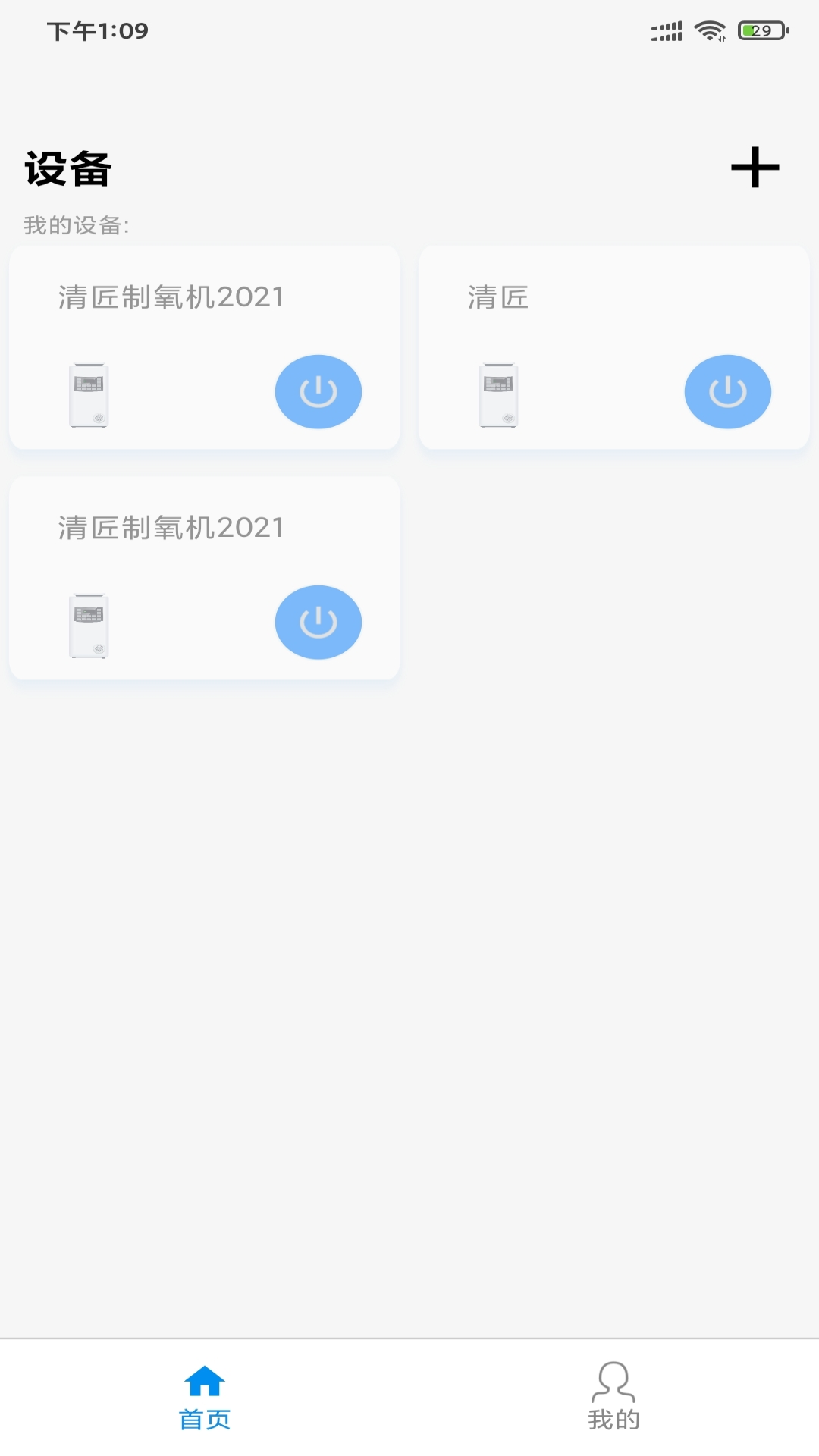 �彳�ǿ�v1.0.3 ��׿��