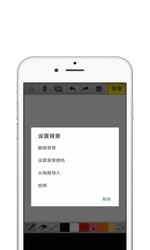 paper�滭�������ذ�׿v1.0.1 �ٷ���