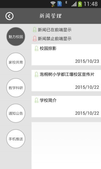 ��С������appv1.9.5 ���°�