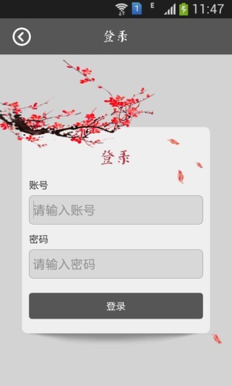 ��С������appv1.9.5 ���°�