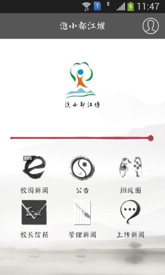 ��С������appv1.9.5 ���°�