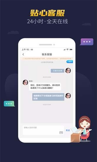 �뿴������v4.1.21 ��׿��