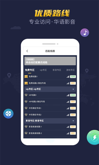 �뿴������v4.1.21 ��׿��